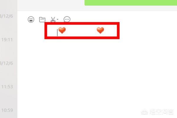 怎样用微信表情拼出爱心图片(微信用表情拼爱心图)