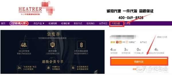 微信代发袜子:淘宝一件代发真的是死路一条吗？
