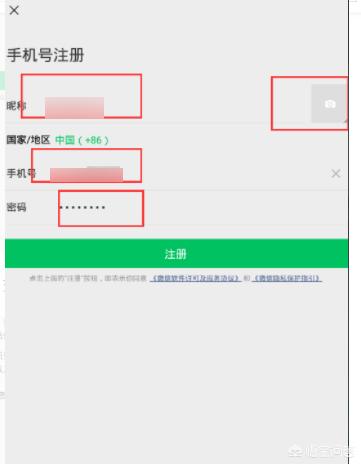 为什么有的人不喜欢用自己的手机号做为<a href=https://maguai.com/personal/ target=_blank class=infotextkey>微信号</a>这是个怎样的心理