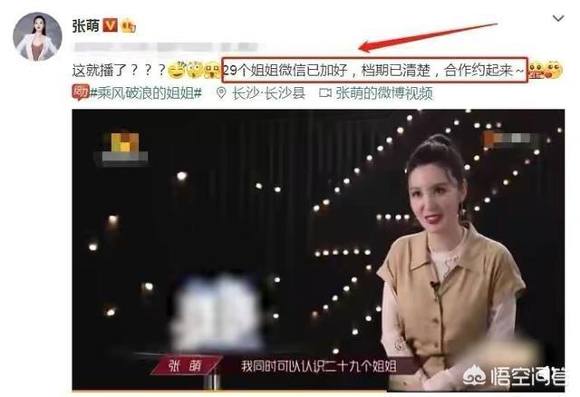 黄圣依回应浪姐争议:为什么说宁静张萌王霏霏是《乘风破浪的姐姐》中最拼命的？