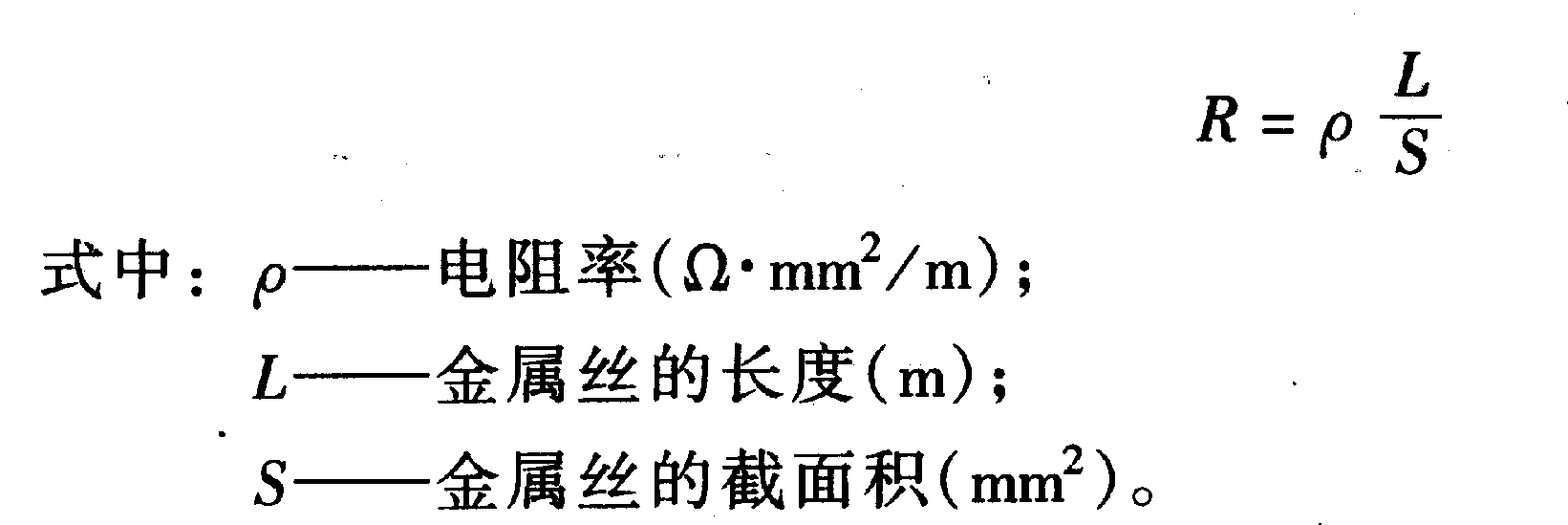波利特:尼古拉特斯拉和通古斯大爆炸两者之间，真的有联系吗？