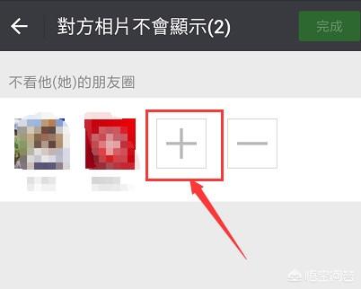 <a href=https://maguai.com/list/256-0-0.html target=_blank class=infotextkey>朋友圈</a>只可见设置的:如何设置<a href=https://maguai.com/list/256-0-0.html target=_blank class=infotextkey>朋友圈</a>仅自己可见？