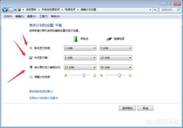 亮屏时间怎么设置,华为手机如何设置亮屏时间？
