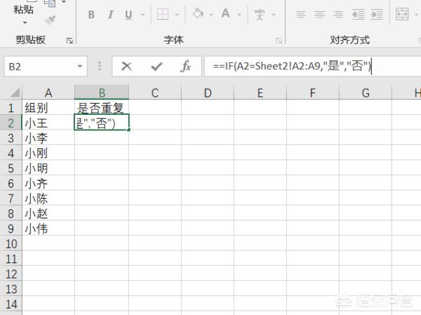 excel如何查重,Excel表格如何查找重复值？