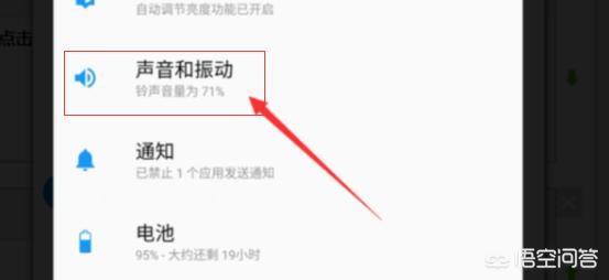 为什么我手机微信声音很小呢(为什么手机微信声音很小)