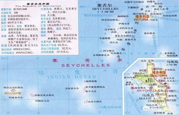 塞舌尔在哪里:非洲岛国塞舌尔曾邀请中国建军事基地，为何被婉拒？