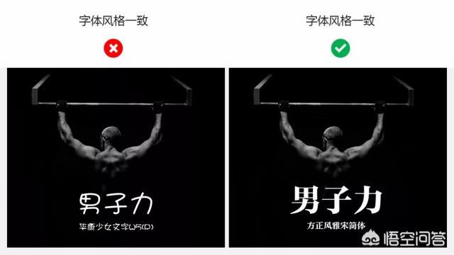 新手做PPT有哪些常见的误区