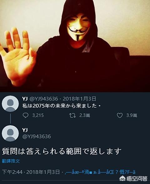 埃及预言家，“未来人”2062,所预言的地球灾难会真的出现吗