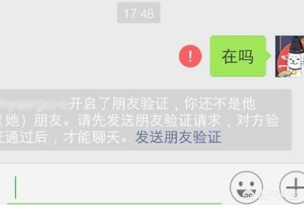 微信好友移出黑名单，对方会知道吗