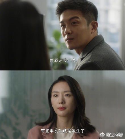 如何评价《三十而已》的大结局