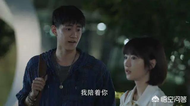 三十而已钟晓阳:《三十而已》你怎样看待钟晓阳被分手