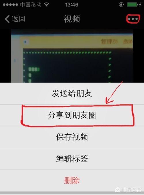 如何制作<a href=https://maguai.com/list/256-0-0.html target=_blank class=infotextkey>朋友圈</a>视频:微信<a href=https://maguai.com/list/256-0-0.html target=_blank class=infotextkey>朋友圈</a>公司<a href=https://maguai.com/list/28-0-0.html target=_blank class=infotextkey>广告</a>小视频如何制作？