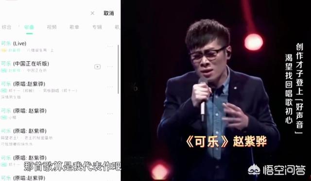 赵紫骅个人资料:李宇春战队的赵紫骅，写了400多首歌，他到底什么来头？