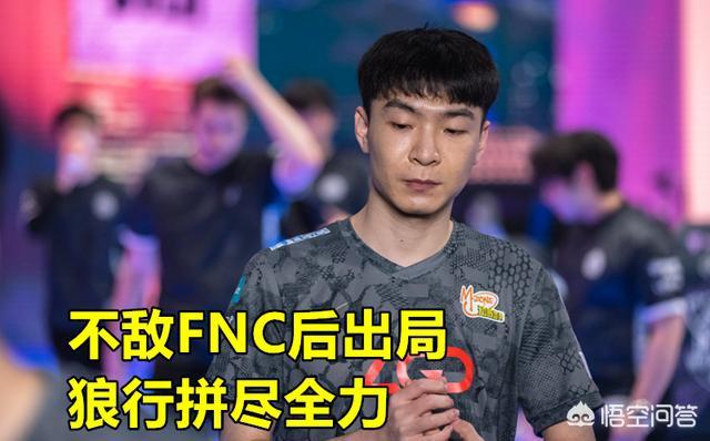 LGD世界赛淘汰后,狼行和女友外出散心,恩爱照让LPL观众直言酸了,你有何看法？