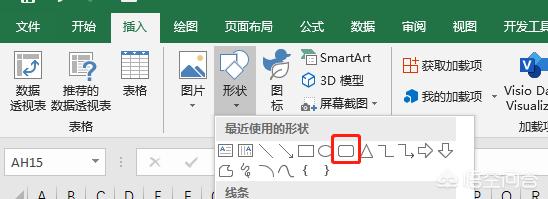 PowerPoint 到底有多厉害，Excel到底有多厉害？