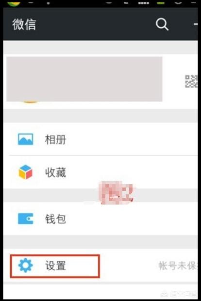 微信怎么看不了<a href=https://maguai.com/list/256-0-0.html target=_blank class=infotextkey>朋友圈</a>:为什么我的微信看不了<a href=https://maguai.com/list/256-0-0.html target=_blank class=infotextkey>朋友圈</a>啦,点进去自己就退出了？