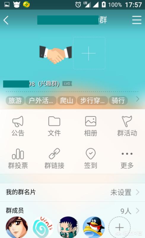 河南<a href=https://maguai.com/personal/ target=_blank class=infotextkey><a href=https://maguai.com/group/ target=_blank class=infotextkey>微信群</a></a>二维码:如何在异地城市才能搜索到老乡<a href=https://maguai.com/personal/ target=_blank class=infotextkey><a href=https://maguai.com/group/ target=_blank class=infotextkey>微信群</a></a>？