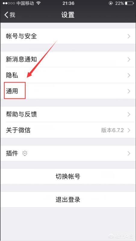 如何设置微信聊天窗口的场景图