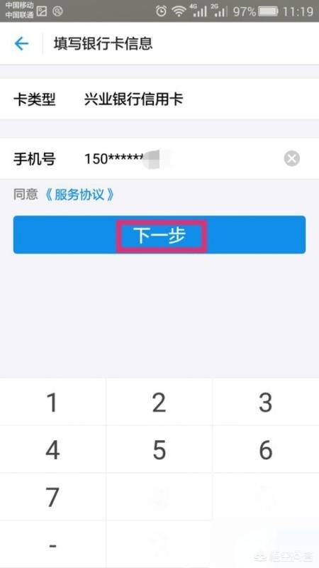 支付宝可以用信用卡付款吗,支付宝怎么用信用卡付钱？