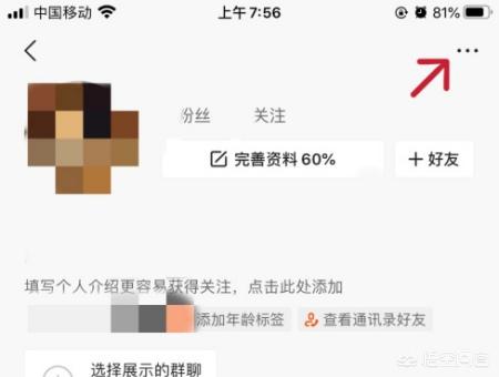 快手作品收藏如何找回来;快手如何找收藏的视频