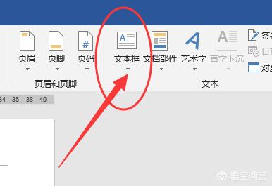 怎么移动word里的图片word中如何任意拖动字体图片位置