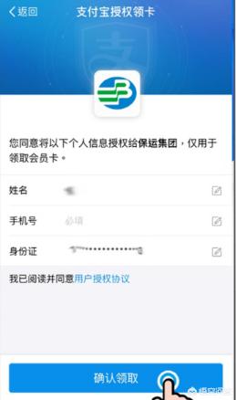 上海公共电动汽车app，上海怎么刷二维码公交地铁各种APP全攻略