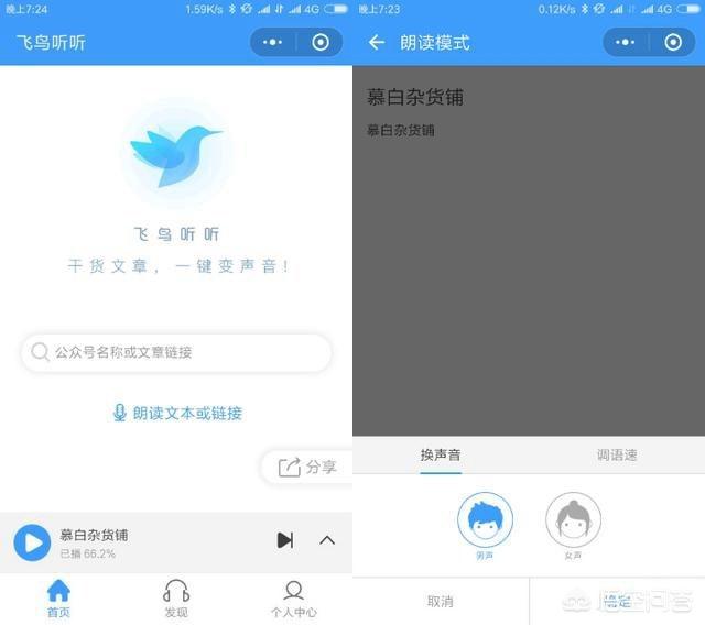 都在说微信小程序，那么微信小程序到底是什么(微信小程序微信登录)