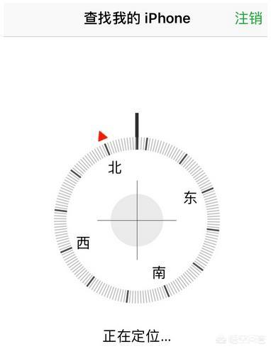 怎么使用苹果手机定位查找另外一个手机？-第5张图片-9158手机教程网