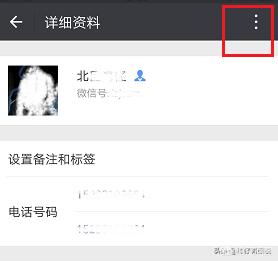 怎么删除已删除自己的<a href=https://maguai.com/marketing/1996.html target=_blank class=infotextkey><a href=https://maguai.com/marketing/1996.html target=_blank class=infotextkey>微信好友</a></a>