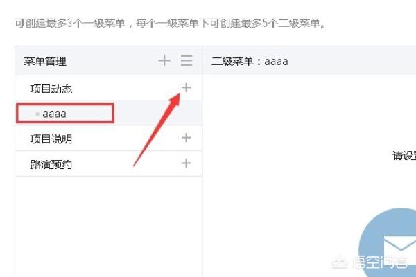 微信导航平台怎么加入:怎么为微信公众平台添加地图？