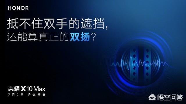 有没有比较好一点的双扬声器的手机推荐，价位最好亲民一点的