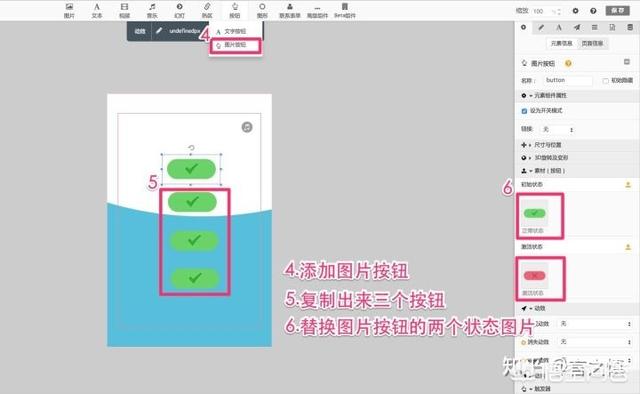 制作答题<a href=https://maguai.com/list/48-0-0.html target=_blank class=infotextkey>游戏</a>，在微信上吸粉，有哪些软件或工具平台比较好