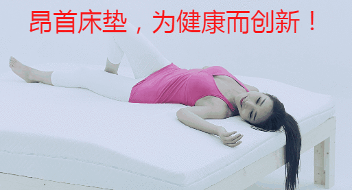 U型枕,真的能保护颈椎吗？