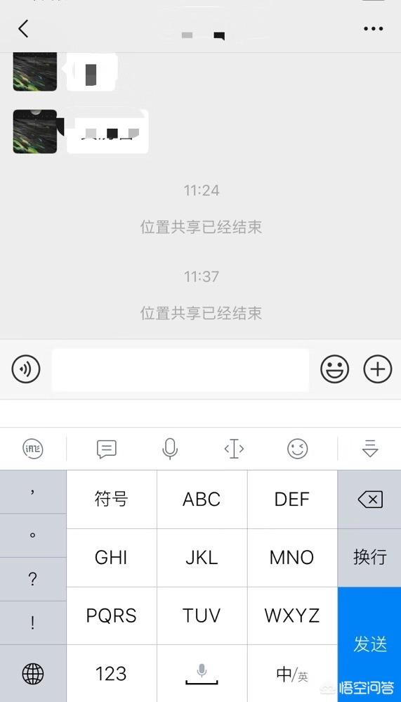 微信共享实时位置导航:微信里的共享是实时位置共享靠谱吗？