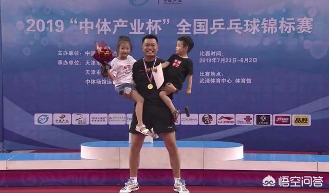 乒乓球李楠:2019全国乒乓球锦标赛男单冠军是谁