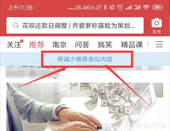 我是神烦狗doge的个人空间:今日头条上，不想看关于狗的文章怎么办可以解决？