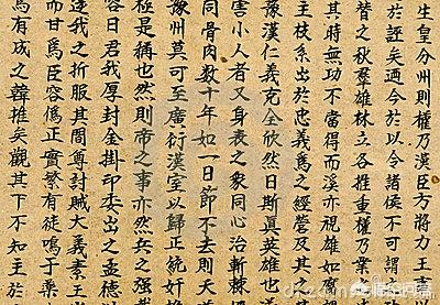 头条问答 日本文字里面的中文字 还是我们汉字原来的意思吗 14个回答