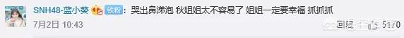 于晓光出轨:怎么看待于晓光和秋瓷炫的婚姻关系？