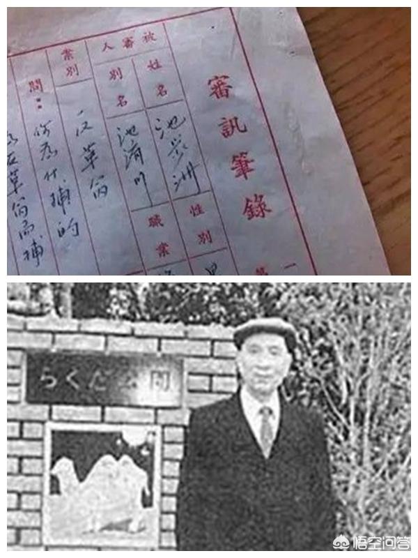 中国十大绝密档案，到底是谁破译了日本偷袭珍珠港的情报