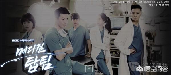 金明敏:韩国好看的关于医生电视剧