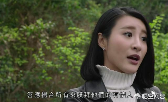 民间狐仙的真实故事，TVB电视剧《十二传说》已播出大结局，第十二个传说究竟是什么