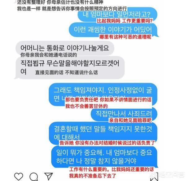 瑛太方回应出轨传闻:如何看待具惠善发文称老公安宰贤要离婚的消息