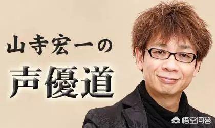 葛炮:国漫配音和日本配音差在哪？