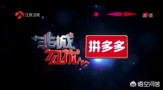 非诚勿扰宁财神:《非诚勿扰》为何能上线多年仍然热播？