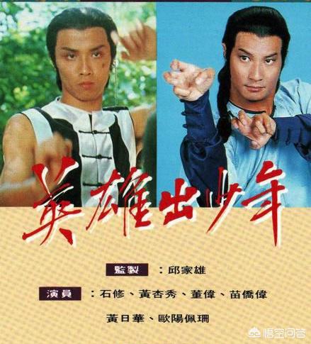 夜上海 1982年 电影:中国八十年代的古装电影有哪些
