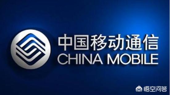 想要办宽带,中国移动10086打电话来说可以免费办理,是否可信呢？