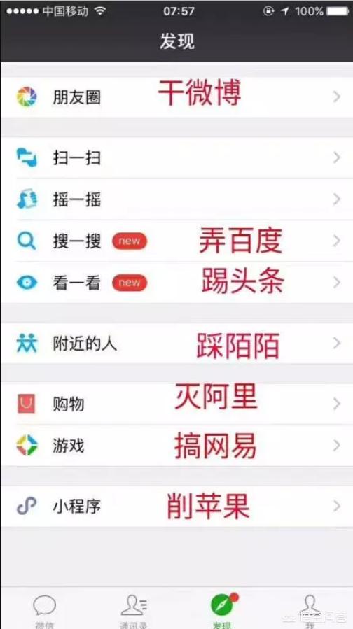 如果你是微信产品经理，你最想优化微信的什么功能为什么