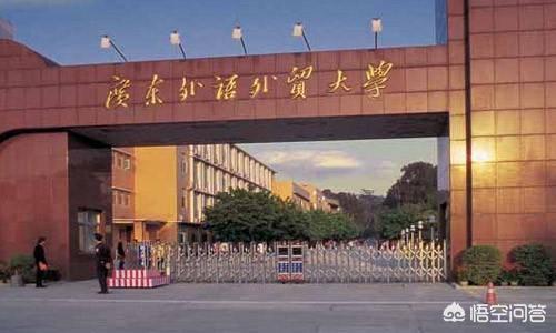 华南理工大学、华南农业大学、华南师范大学、暨南大学、中山大学、广东工业大学、广东外语外贸大学、广东财经大学、广州医科大学等，各自都有什么样的教学特色？