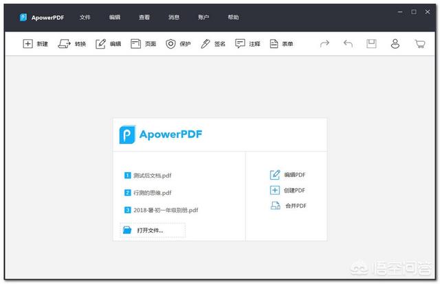 在电脑上,哪个pdf阅读器比较好？