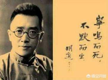 胡适和郭沫若哪个学术水平更高、文学上的影响力更大？
